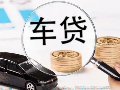 兰西车辆抵押贷款什么情况会被认定为是违规?