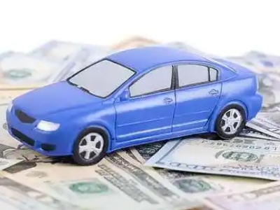 兰西汽车抵押贷款的优势?