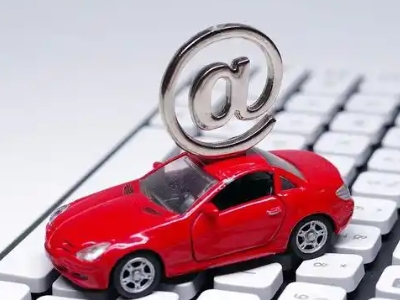 兰西汽车抵押贷款和汽车消费贷款有什么区别